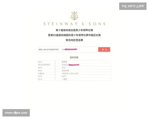 赛事威官网 赛事网可靠么