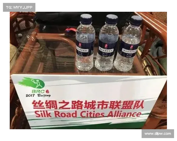 赛事指定用水品牌协议