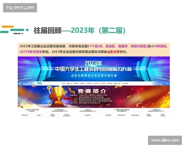 赛事运营都做些什么